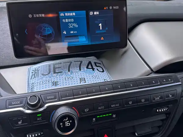 BMW i3 2020