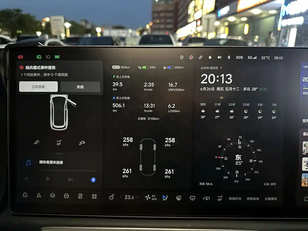Li Auto Li L7 2023