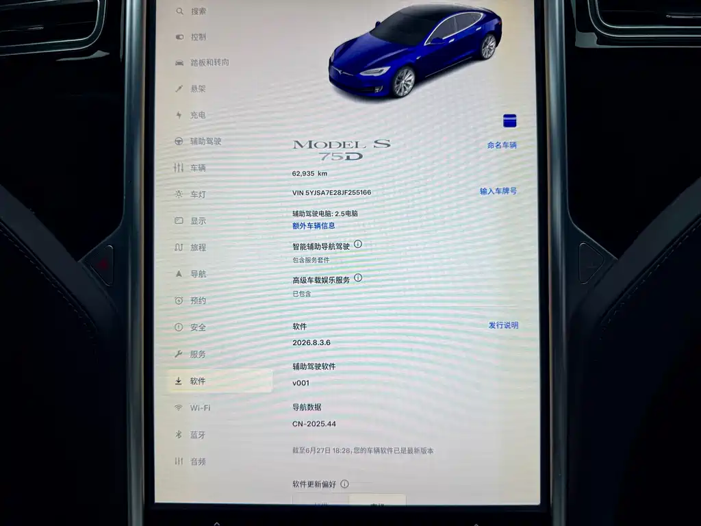 Tesla Model S 2018 — фото 9