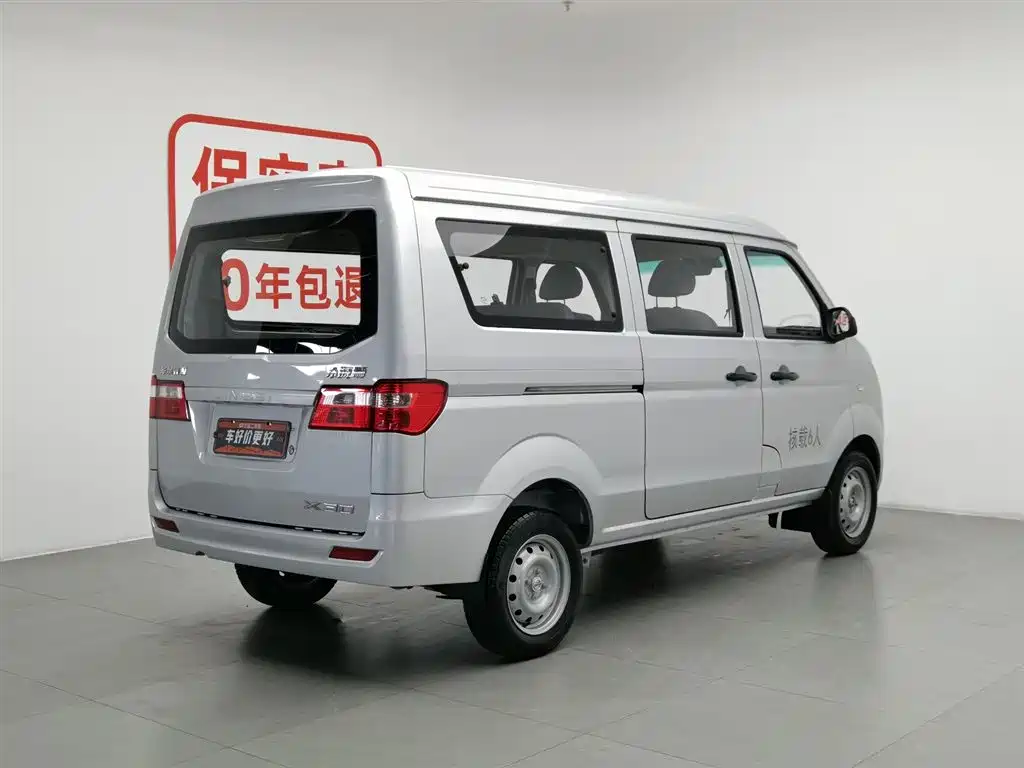 Jinbei X30 2024