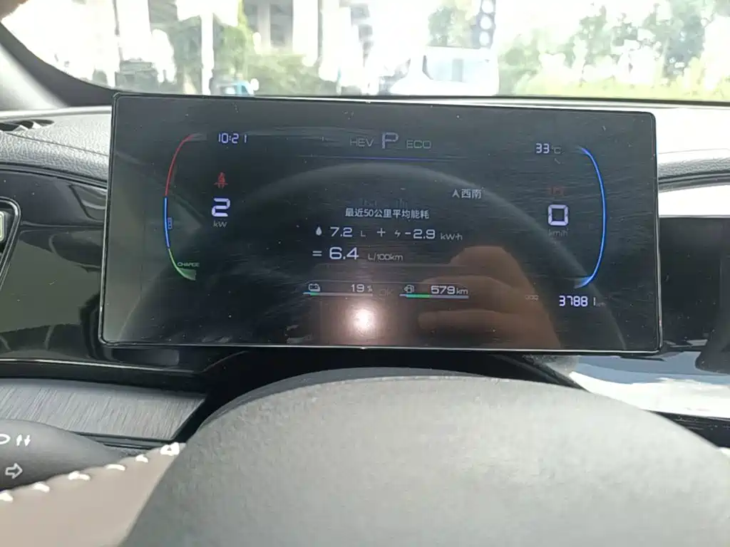 BYD Qin PLUS 2024 — фото 12