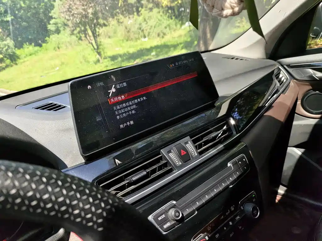 BMW X1 2020 — фото 13