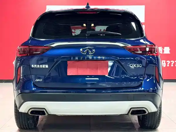 Infiniti QX50 2020