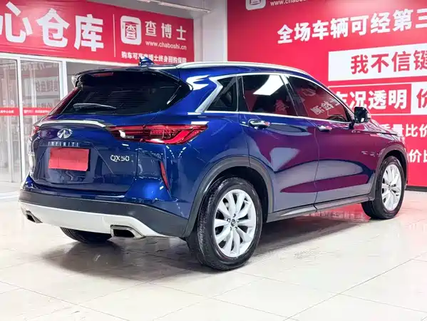 Infiniti QX50 2020