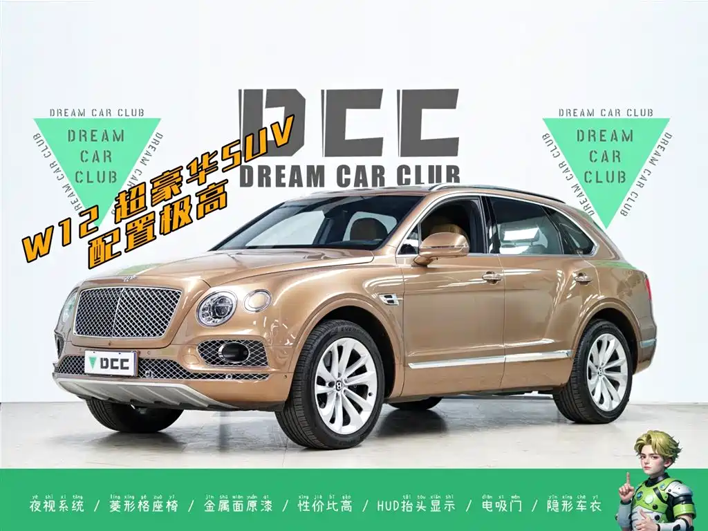Bentley Bentayga 2017