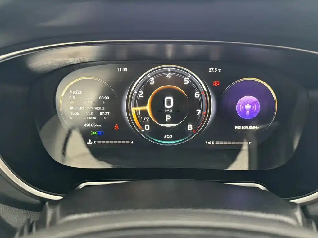 GAC Trumpchi GS4 PLUS 2022 — фото 19