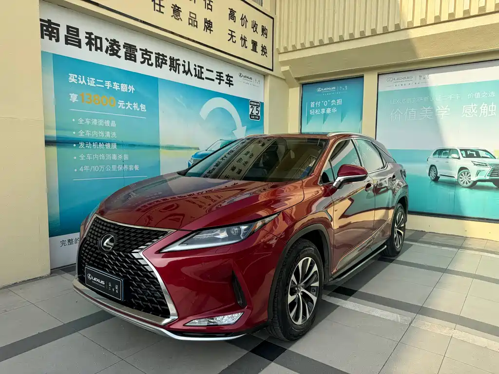 Lexus RX 2020 — фото 1