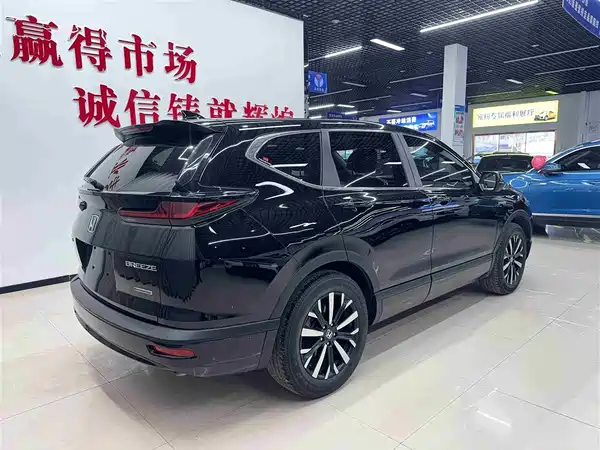 Honda Breeze 2021