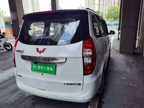 Wuling Hongguang 2016
