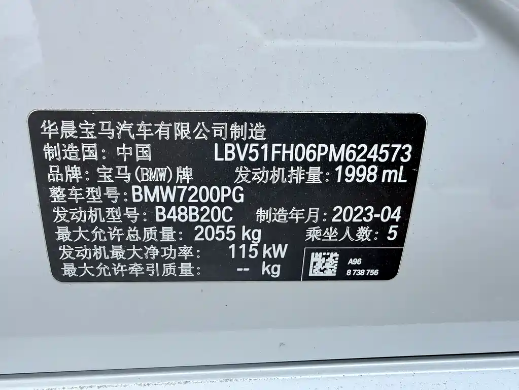 BMW 3 Series 2023 — фото 22