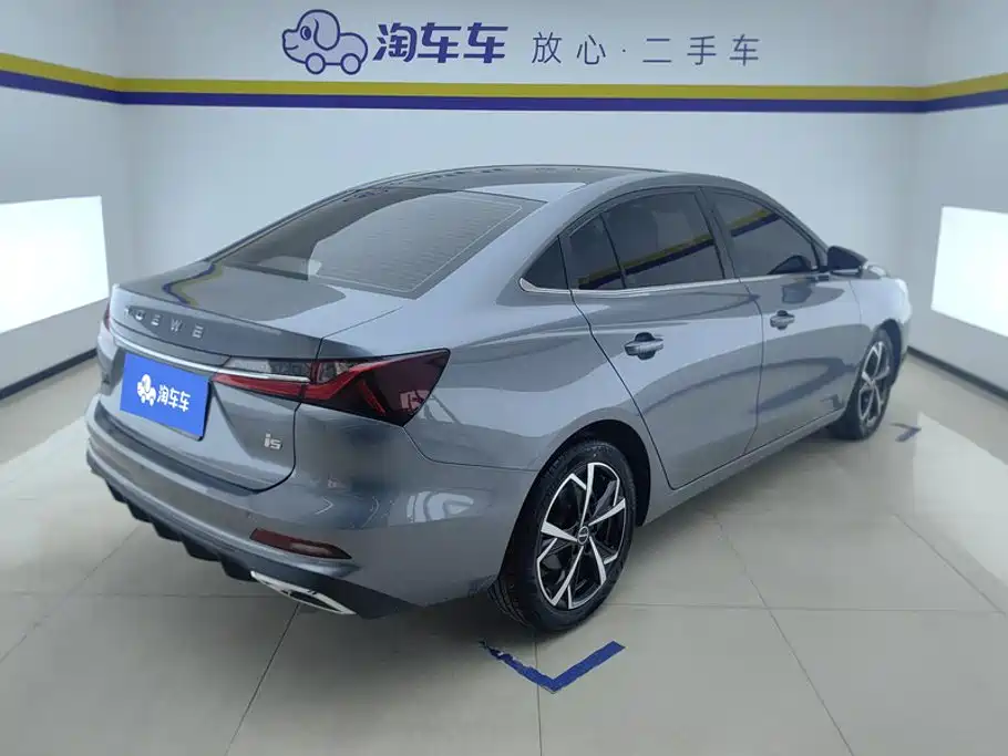 Roewe i5 2024