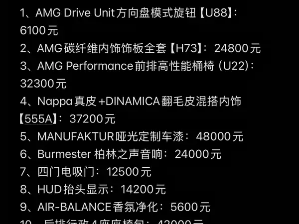 Mercedes-Benz AMG GT 2019