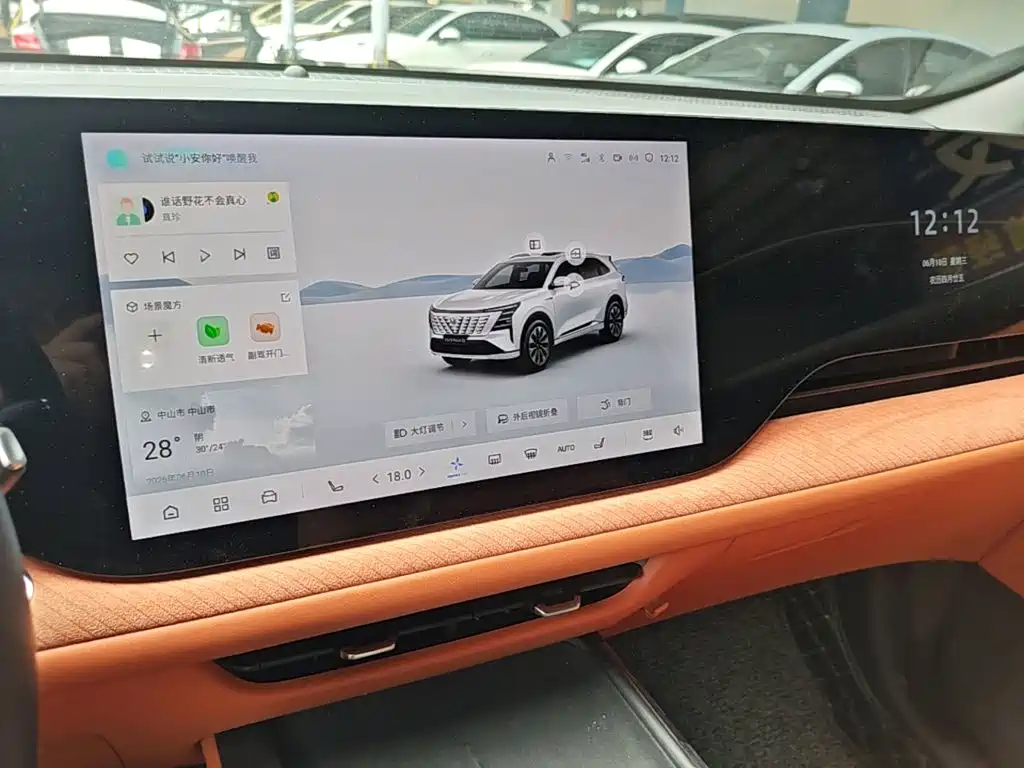 Changan CS75 PLUS 2024 — фото 13