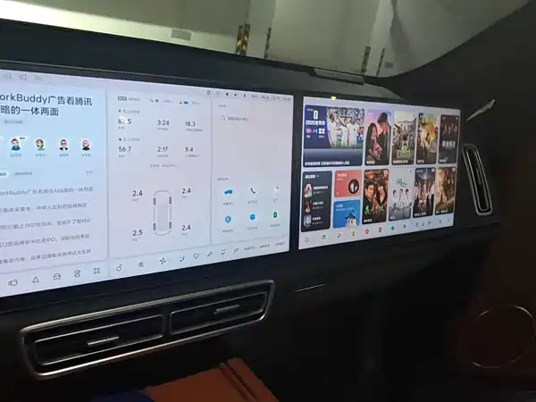 Li Auto L7 2024