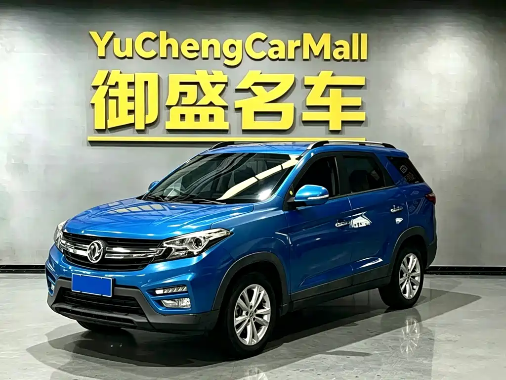 Fengguang S560 2019