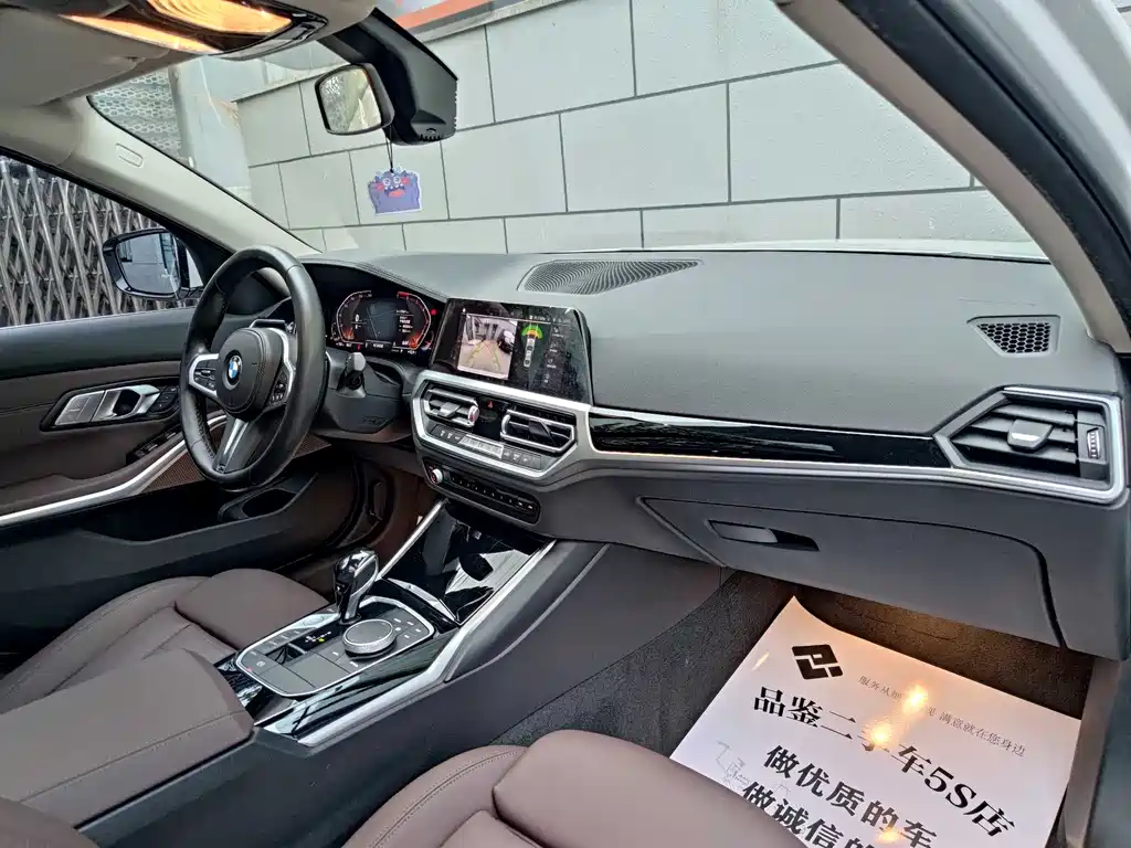 BMW 3 Series 2020 — фото 13