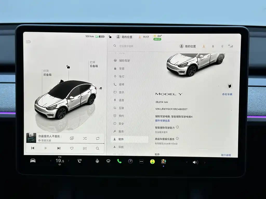 Tesla Model Y 2024 — фото 17