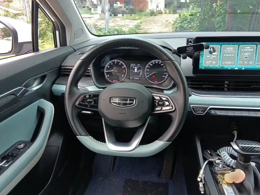 Geely Emgrand S 2022