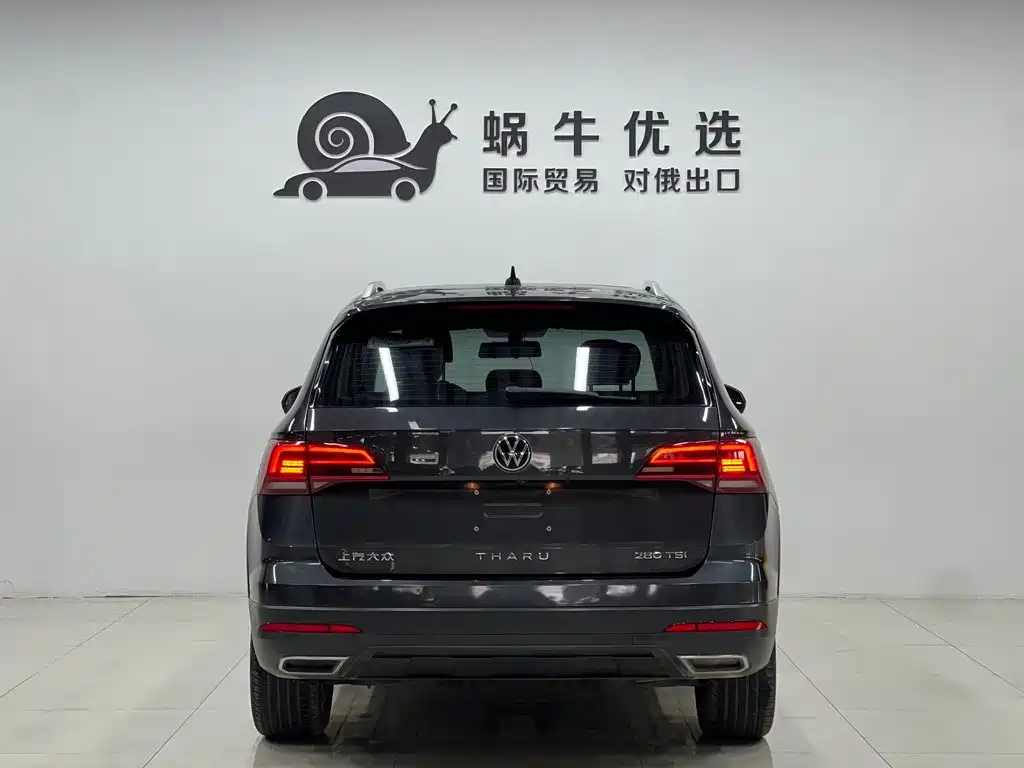 Volkswagen Tharu 2023