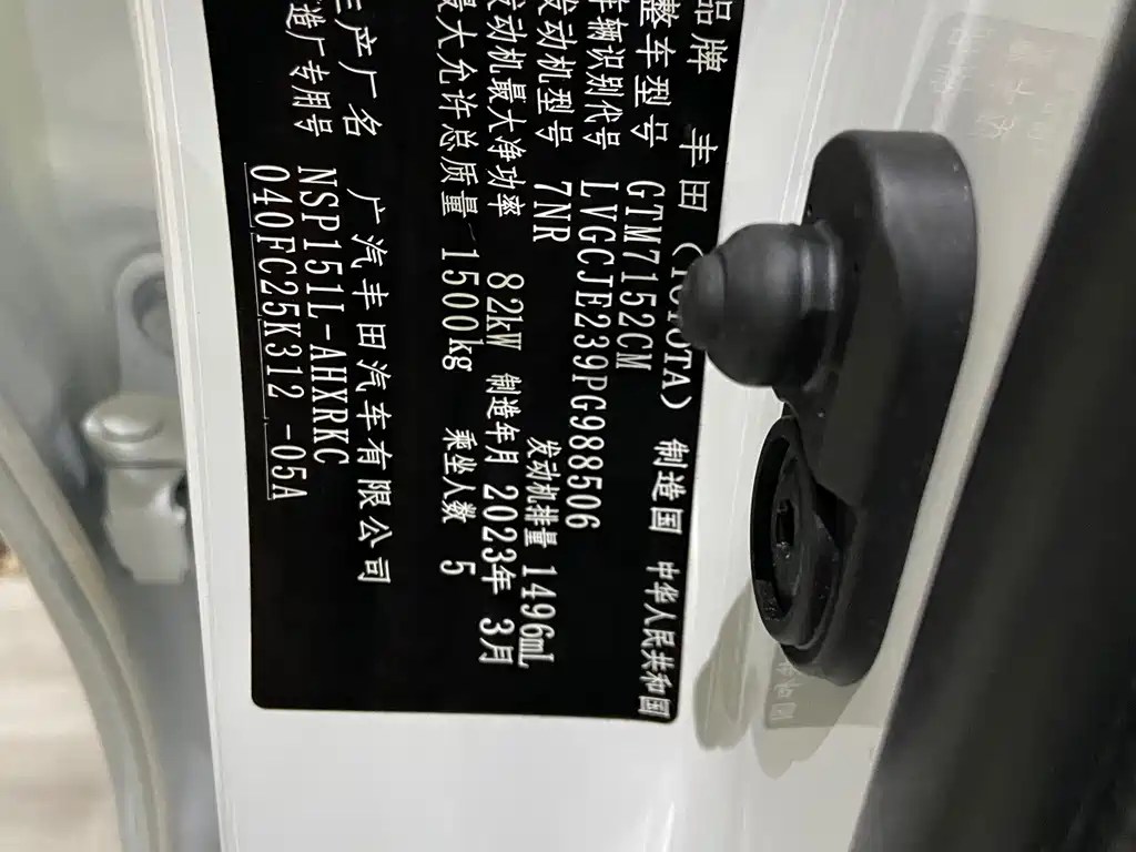 Toyota Yaris L 2023 — фото 13