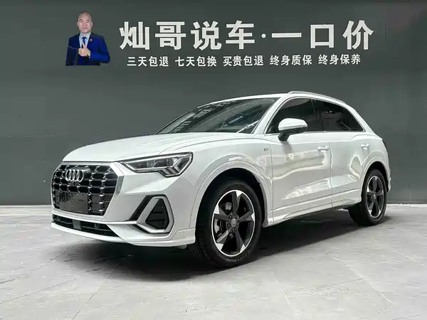 Audi Q3 2020