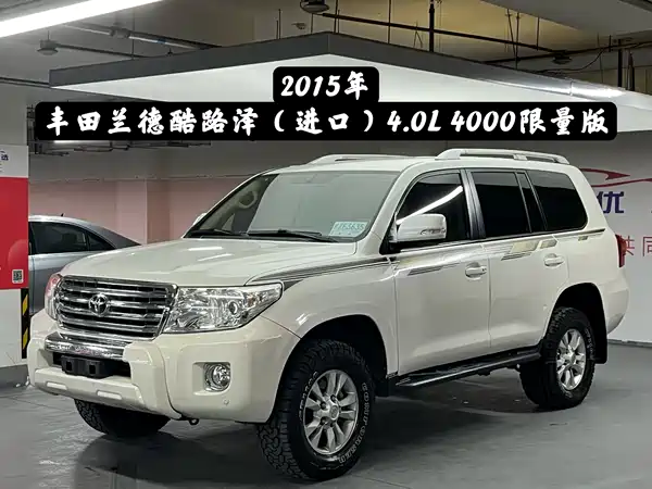 Toyota Land Cruiser 2015