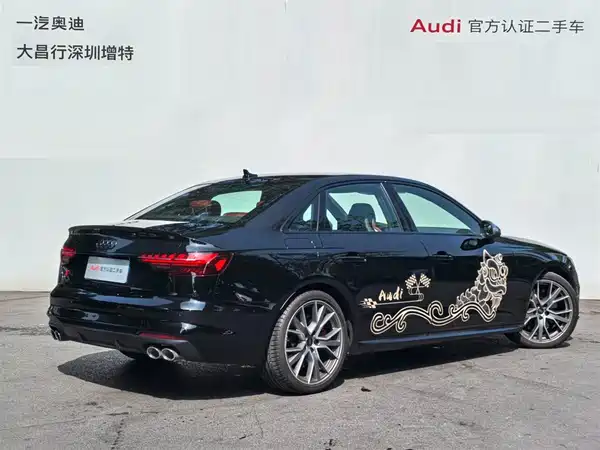 Audi S4 2025