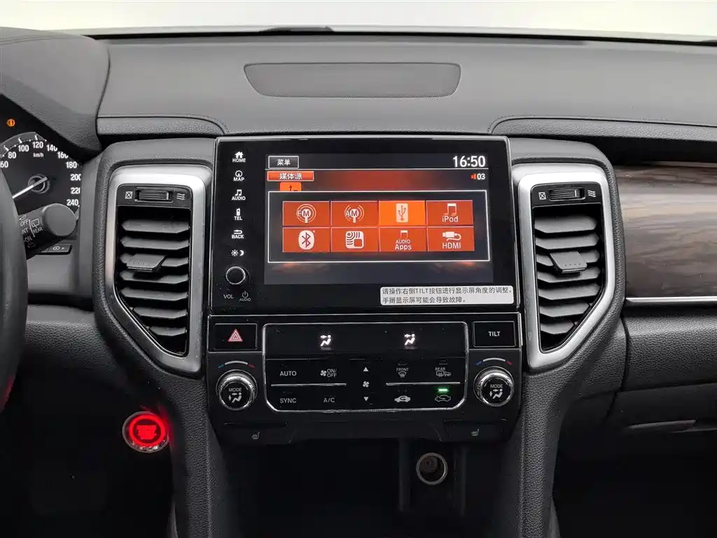 Honda UR-V 2018 — фото 12
