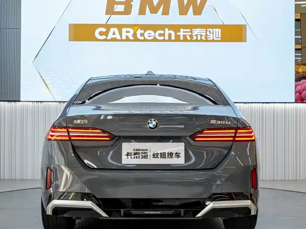 BMW 5 Series 2024