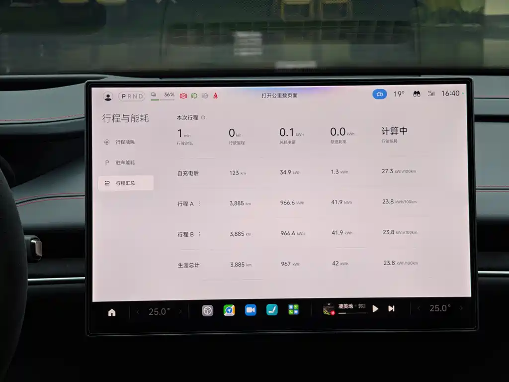 Xiaomi SU7 Ultra 2025 — фото 12