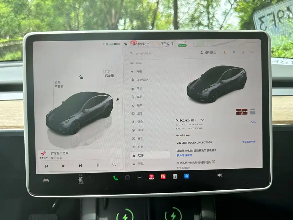 Tesla Model Y 2023 — фото 13