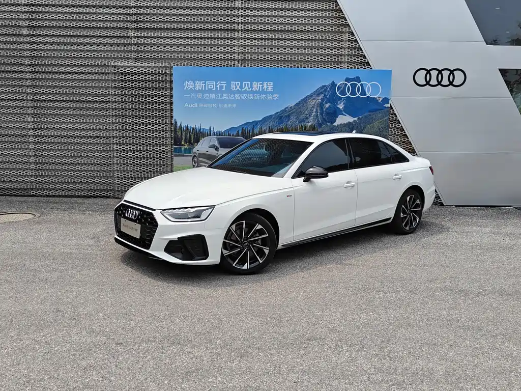 Audi A4L 2023