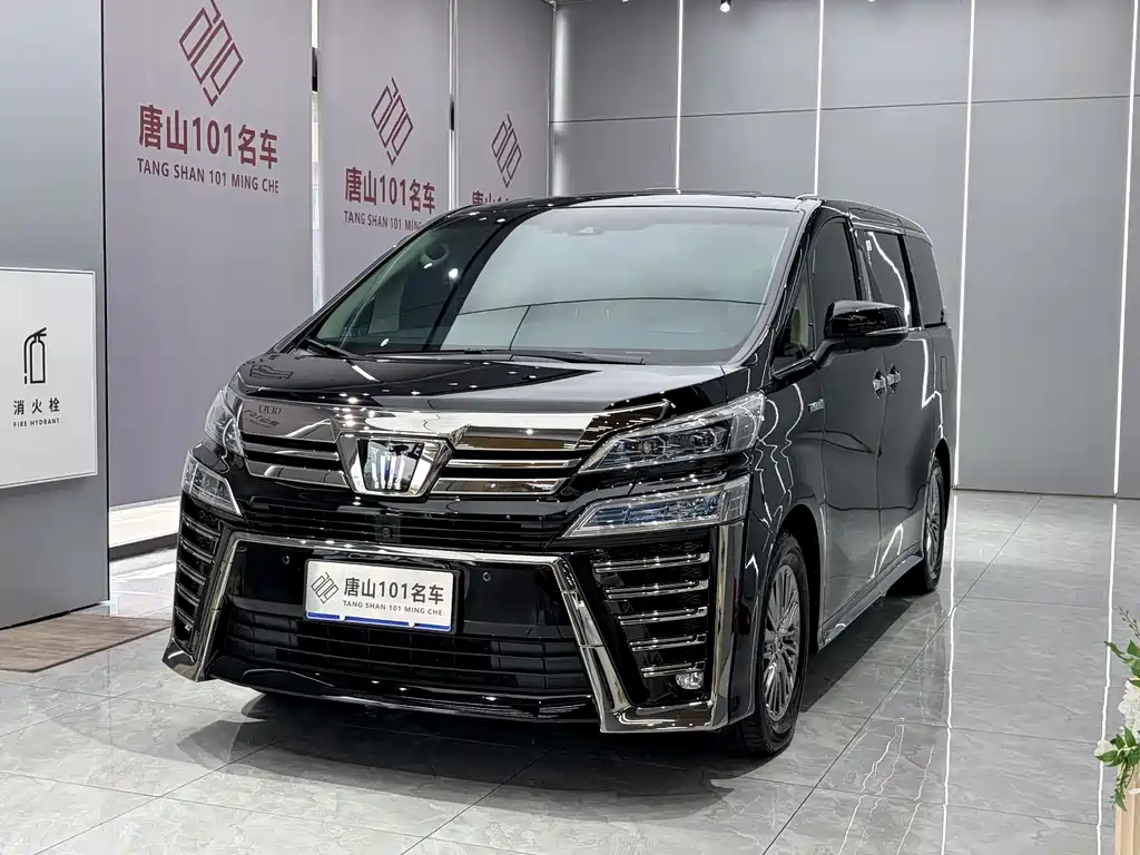 Toyota Vellfire 2022