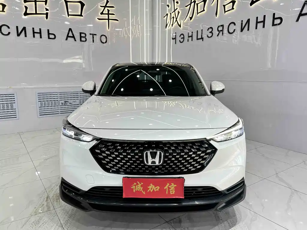 Honda XR-V 2023