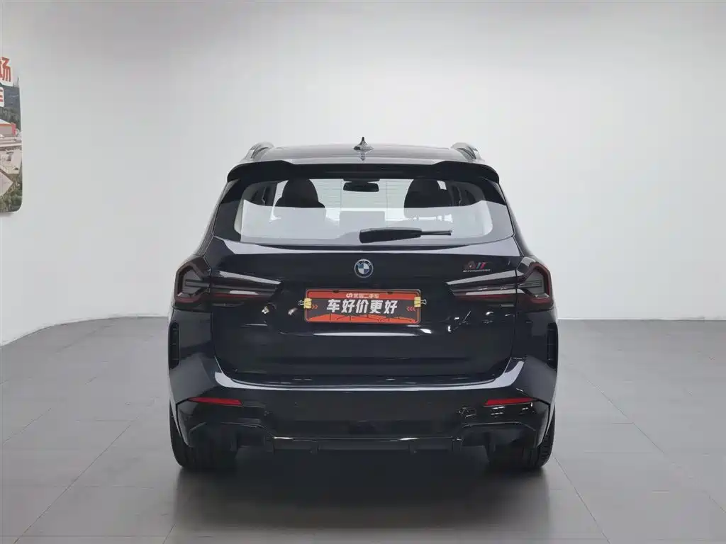 BMW iX3 2022