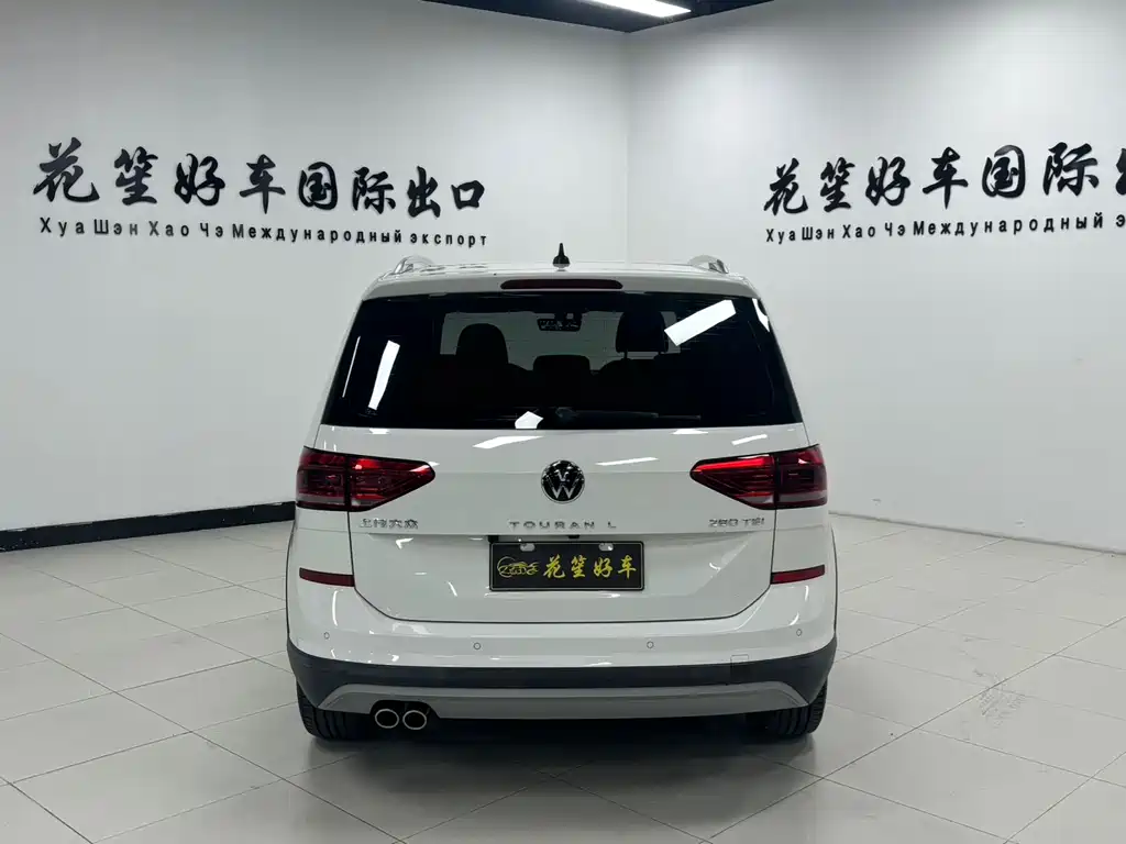 Volkswagen Touran 2023