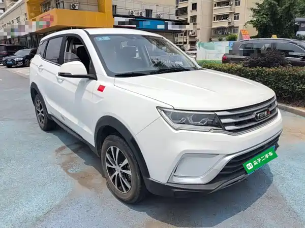 Yema Bojun 2020