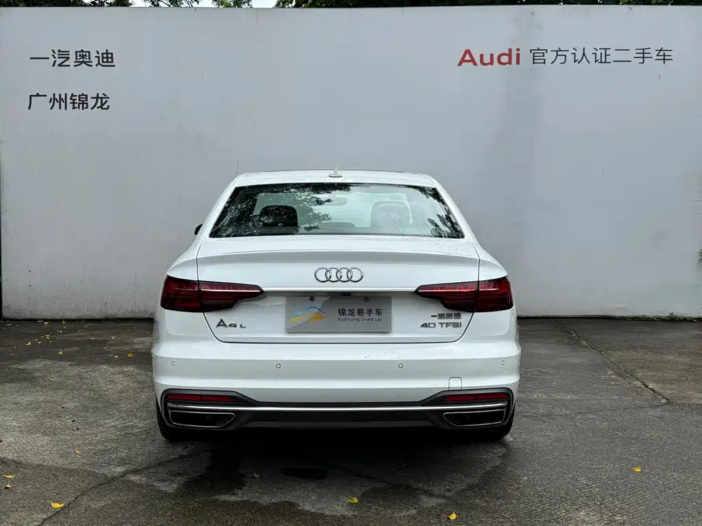 Audi A4L 2020