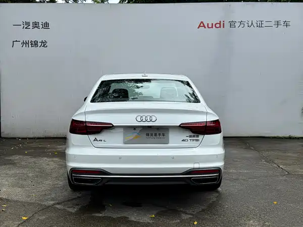 Audi A4L 2020