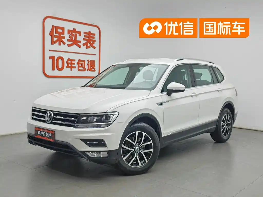 Volkswagen Tiguan L 2017