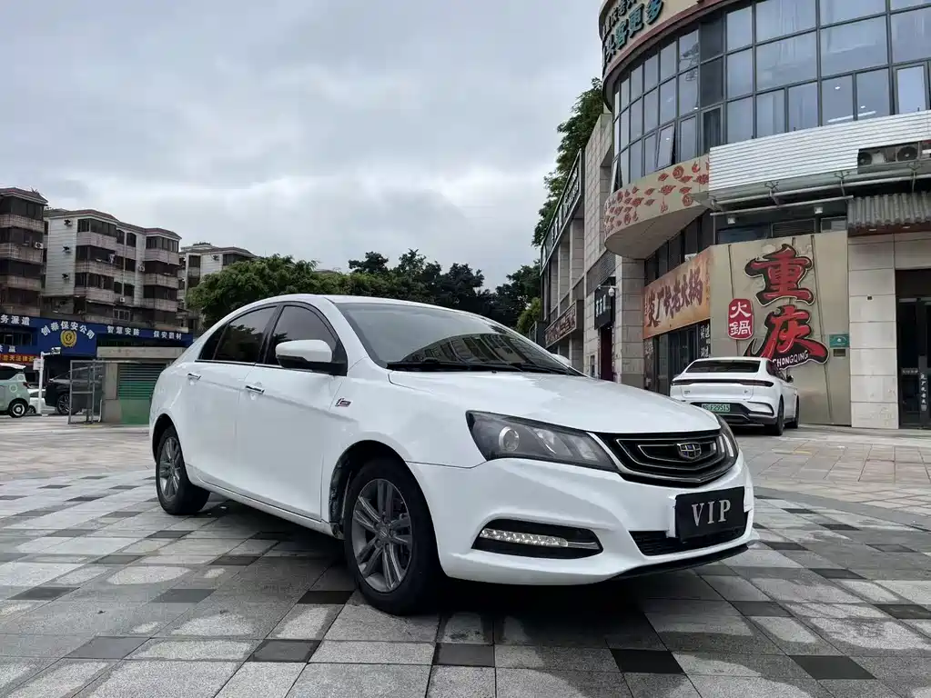 Geely Emgrand 2018 — фото 1