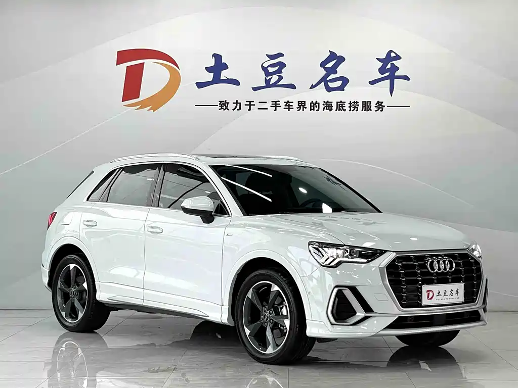 Audi Q3 2023