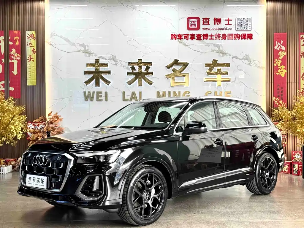 Audi Q7 2025