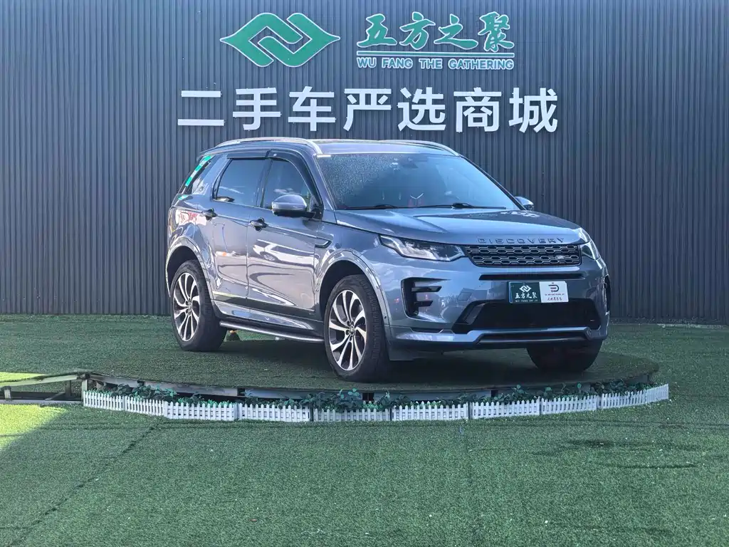 Land Rover Discovery Sport 2021 — фото 3