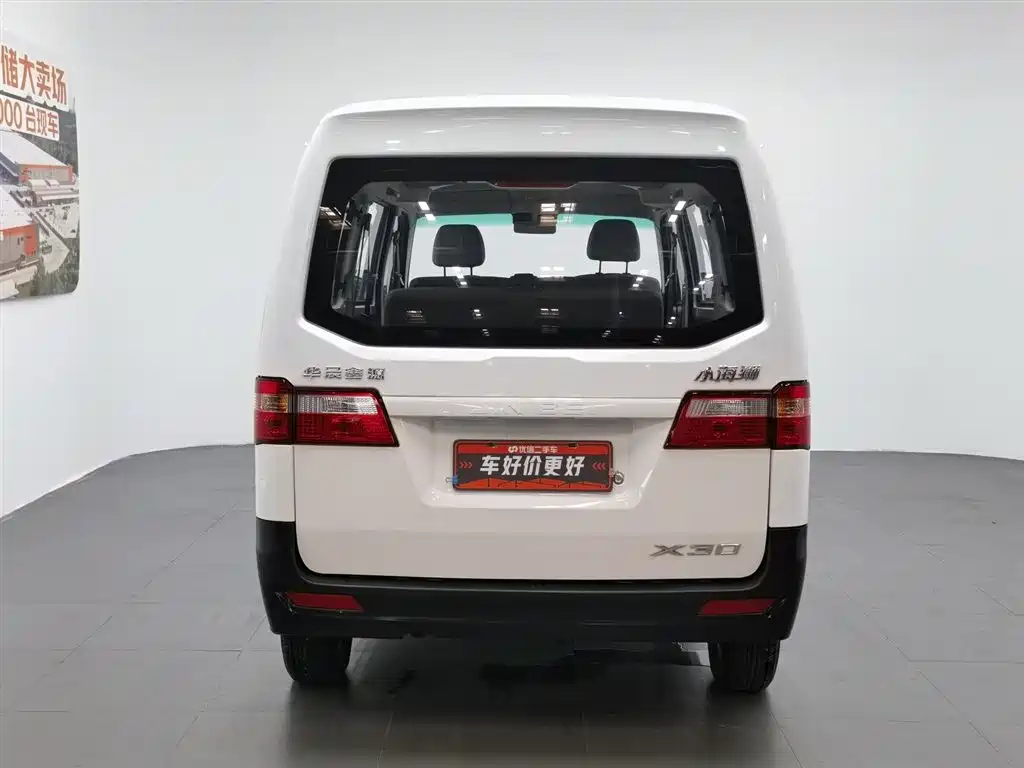 Jinbei X30 2024