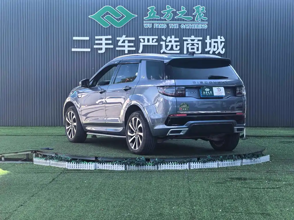 Land Rover Discovery Sport 2021 — фото 19