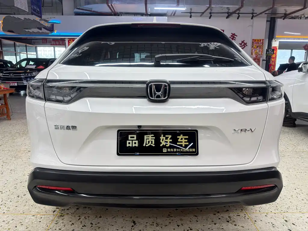 Honda XR-V 2023