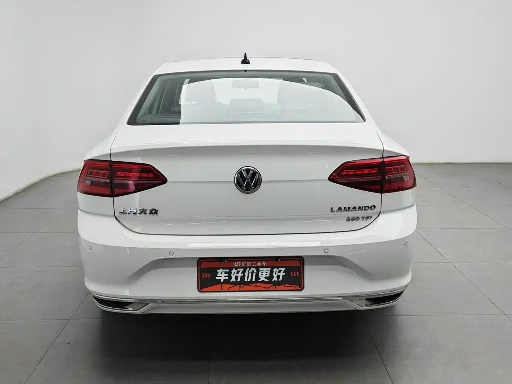 Volkswagen Lamando 2022