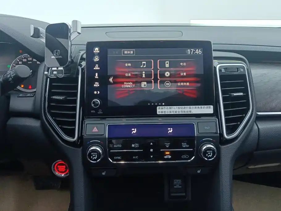 Honda UR-V 2023 — фото 13