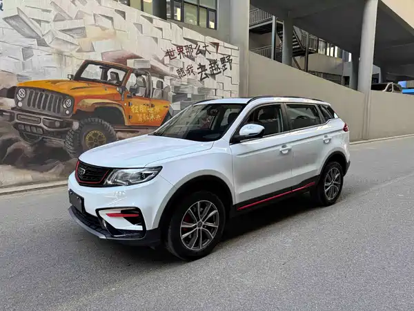 Geely Boyue 2020